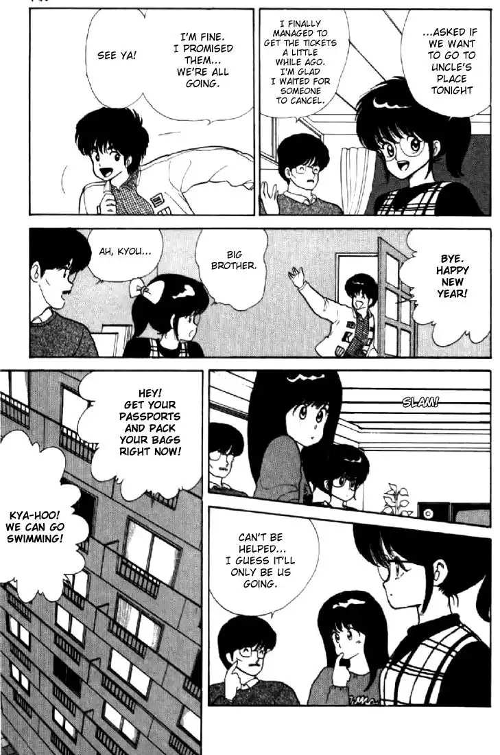 Kimagure Orange Road Chapter 41 3